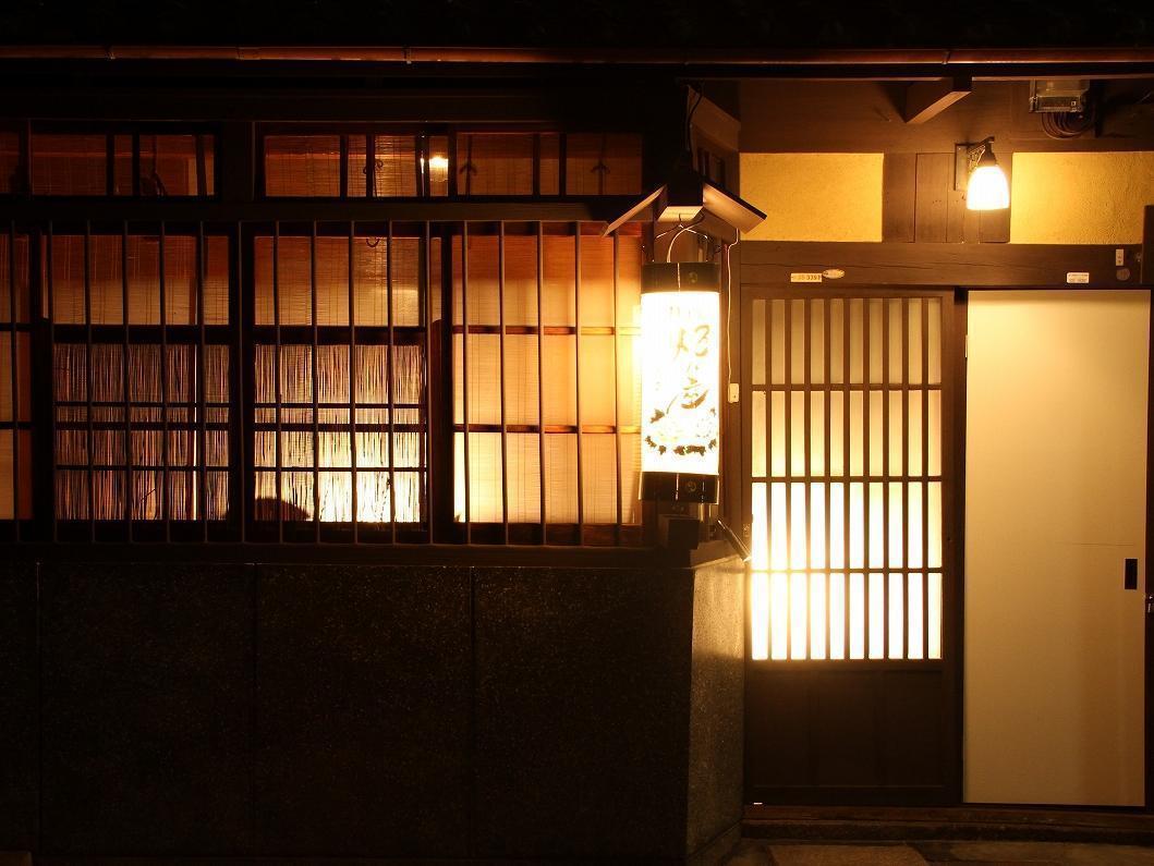 Naokonoza Bettei Aburanokoji Villa Kyoto Exterior photo